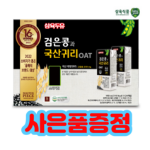 삼육두유 검은콩 국산귀리두유 190mlx24팩, 주문수량과 동일한 선물박스, 24개, 190ml