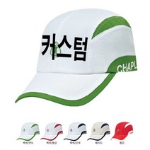 단체모자 소량 한글 영문 이니셜 커스텀 모자 주문제작 CHAPLIN 캡모자