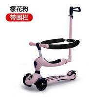 자전거 트레일러 0-12 세 스쿠터 남아 및 여아 아기 유아 3 인 1 앉을 수 있는 슬라이드 안전 링으로 밀기 가능한 접이식, [04] Pink