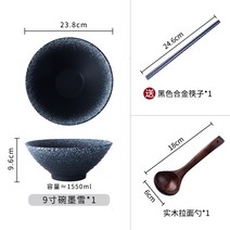 돈부리 텐동 덮밥 그릇 일본 일식 라멘 밥그릇 마라탕 라면 도기 모자 큰 품 면 국, 9인치 뜸세트 그릇+숟가락+젓가락