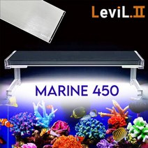 [라라아쿠아]리빌 2세대 슬림 LED 수족관 조명 450 (해수어 산호용) 실버, 단일속성