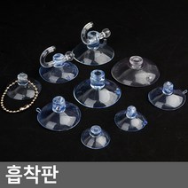 흡착고무 걸이용 후크고리 군번줄 상품진열고무고리 구슬줄고리, 제품선택, 40mm+고리 (3P)