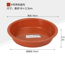 플라스틱 홈가드닝 인테리어 거실 환분 원형 화분, 6호 갈색 받침 + -