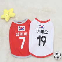 볼독 강아지대한민국축구유니폼 주문제작상품 S-5XL, 화이트