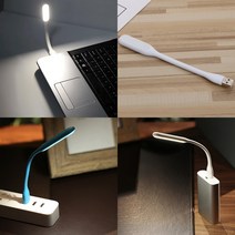 마트498 USB 플랙서블 LED 휴대용라이트 컴퓨터조명 LED독서등 플렉시블조명 책상전등 보조배터리조명 작은조명