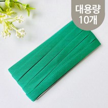 핀쿠션 대용량) 1센치 컬러 바이어스테이프 (10개), 그린