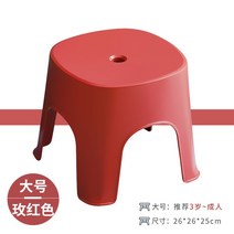 이동식관람석 야외용벤치 버스정류장의자 야구장의자 새로운 벤치 미끄럼 방지 커피 테이블 플라스틱 의자, 09 RED L