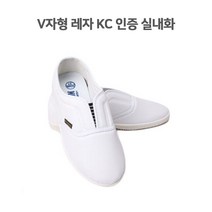 BUyuS실내화 재질] 환자실내화 [부드러운 할아버지 어르신실내화 할머니실내화 KC인증 병원실내화 요양원실내화굿딜 브이숍, 270, 1개