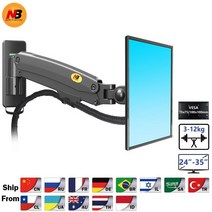 신제품 NB F425 알루미늄 풀 모션 27-45 인치 TV 월 마운트 브래킷 가스 스프링 암 하중 3-13kgs 최대 VESA 200x200mm 2018, 01 NBF425-B, 01 NBF425-B