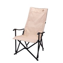 코베아 릴렉스 롱 캠핑 의자 3색, 그레이