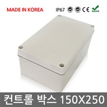국산 컨트롤 박스 하이박스 방수 집어등 콘트롤 전기, D1525. 컨트롤박스 AG-1525