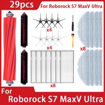 Roborock S7 Maxv 울트라 액세서리 로봇 진공 청소기 청소 롤링 브러시 사이드 HEPA 필터 걸레 교체 부품, 01 29pcs