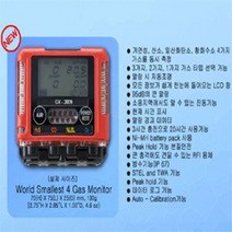 복합가스 측정기GOS2가지/신형 GX-2009 D구형 GX-2001 D, 1개
