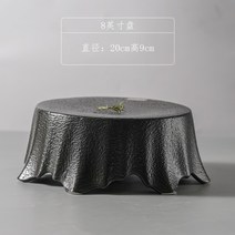 파인다이닝 세라믹 유니크플레이트 돌 패턴 더블레이어 분자요리 플레이팅, 블랙 8인치
