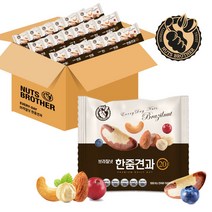 너츠브라더 브라질넛 한줌견과 세트, 20g, 50개입