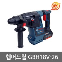 보쉬 GBH18V-26 충전햄머드릴 18V 6.0AH 2팩 BL모터 드릴+천공+햄머