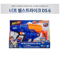 너프 쉘스트라이크/NERF SHELLSTRIKE