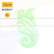 제도용 원형 모양자 직각 코링 세트 방안 기술사 타원자 자 셋트, 15cm(PS재료)