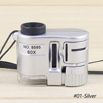 휴대용 돋보기 미니 포켓 현미경 LED 조명 루페 통화 감지기 보석 60X, 01 Silver