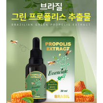 브라질 그린 프로폴리스 플라보노이드 17mg 미나스 제라이스산 프로폴리스 액상 스포이드 폴리폴리스 항산화 도움 영양제 플로폴리스, 1통