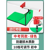 좌전굴 측정기 유연성 정확한 신체 검사 체력장 측정, 중고체측동종마모방지그린중학교10단조절레드카펫