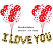 발렌타인데이 러브 하트 모양 라텍스 풍선 장미 곰 선물 장식 웨딩 약혼 신부 핑크 가방, love balloon set-A
