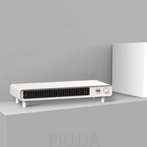 PIUJJA PTC 탁상 온풍기, 화이트