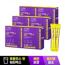 연세생활건강 나와요 푸르릉 다이어트 6박스 푸룬주스맛 워터믹스 쾌변 체지방감소 탄수화물컷, 단품