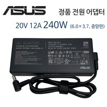 ASUS ROG TUF 게이밍 노트북 전원 어댑터 케이블 충전기 외경 6.0mm 내경 3.7mm / 19.5V 11.8A 230W 20V 10A 200W 20V 12A 240W