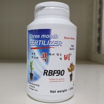 콕비 200g 뿌리 루팅 삽목 삽수 꺽꽂이 발근제 발근촉진제 파우더 영양제