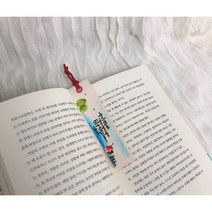 캘리그라피 책갈피 말씀 책갈피 나만의 문구제작 주문제작 책갈피 대량주문, 소, 5매