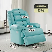 흔들의자 살롱 침실 북유럽 거실 모바일 플로어 암 라운지 럭셔리 모던 Fauteuil 가구, 14.Nappa