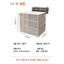 여왕벌 탈출 방지 자동 분봉 분가 케이지 2 세트 억제 도우미 침입 방지 꿀벌 도봉 도둑벌 양봉 도구 벌통 자재 통 토종 꿀벌 자동 감옥 양봉통