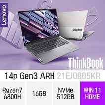 레노버 씽크북 14p Gen3 ARH 21EJ0005KR - AMD 라이젠7 14인치 휴대용 대학생 인강용 문서작업 재택근무용 휴성좋은 노트북, Win11 Home, 16GB, 512GB