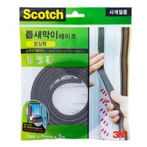 3M 문풍지 틈새막이 테이프 털실형(4438), 3M 틈새막이 테이프 털실형(4438)