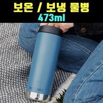 곰빵몰 모던 473ml 캠핑 보냉 보온 물병 산책 kanteen, 퍼플포션