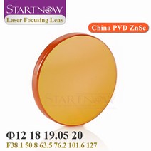 startnow co2 레이저 초점 렌즈 중국 pvd znse 12 18mm 19.05 20mm f38.1 50.8 63.5 76.2 101.6 1.5 - 4 레이저 절단기용, D19.05, F76.2