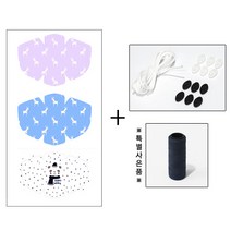 자투리 DIY패키지 마스크 아동2번