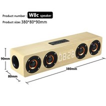 영화 컴퓨터 티비 TV PC 게이밍 블루투스 가성비 사운드바 비싼 돌비애트모스 클래식 네임 구글 무선 앰프 서브우퍼, w8c 노란색