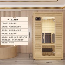 뜨끈한 욕실 화장실욕조 싱글족 찜질방베개 1인용사우나 가정용욕조 원적외선반신욕기 폴딩욕조 홈 반신욕기, 2인 특가(전체식 장착 면제)
