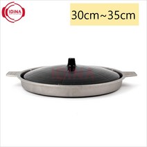 솥뚜껑 구이판 무쇠 가마솥 고기 구이판 삼겹살판 30cm~35cm, 32cm