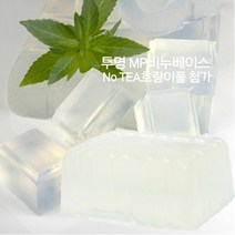 [백강잠가루] [버블빈]투명비누베이스(TEA FREE)병풀.동백.시어버터첨가-천연비누만들기재료, 4kg