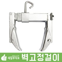 그늘애 차광막 흑색 95% 98% 이중직 흑색+녹색 강력사중직 그늘막 국내생산 주문제작 차광망 햇빛차단 옥상 캠핑 세차장, 벽고정걸이(중형/130mm~220mm)