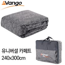 반고 VANGO 유니버셜 카페트 텐트카페트