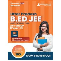 (영문도서) UP B.Ed JEE Arts Group - Paper 2 Exam 2023 (English Edition) - 7 Full Length Mock Tests and 3... Paperback, Edugorilla Community Pvt Ltd, English, 9789355565662