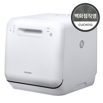 쿠쿠 마시멜로 식기세척기 3인용 CDW-A0310TW