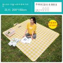 DFMEI 야외 캠핑 매트 피크닉 매트, 2*1.5m-옐로우 체크 - 옥스퍼드pe