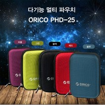 오리코 PHD-25 다용도 2.5형 외장하드 파우치, 블랙