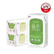 남양 동물복지 옳은 유기농우유, 48팩, 120ml