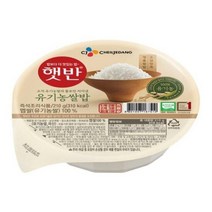 [우리집]햇반 유기농쌀밥210gX 12개 간편식 캠핑 집밥 간편조리 자취 필수품 CJ 1개2개3개4개5개6개7개8개9개10개11개12개13개14개15개16개17개18개19개20개, 4세트